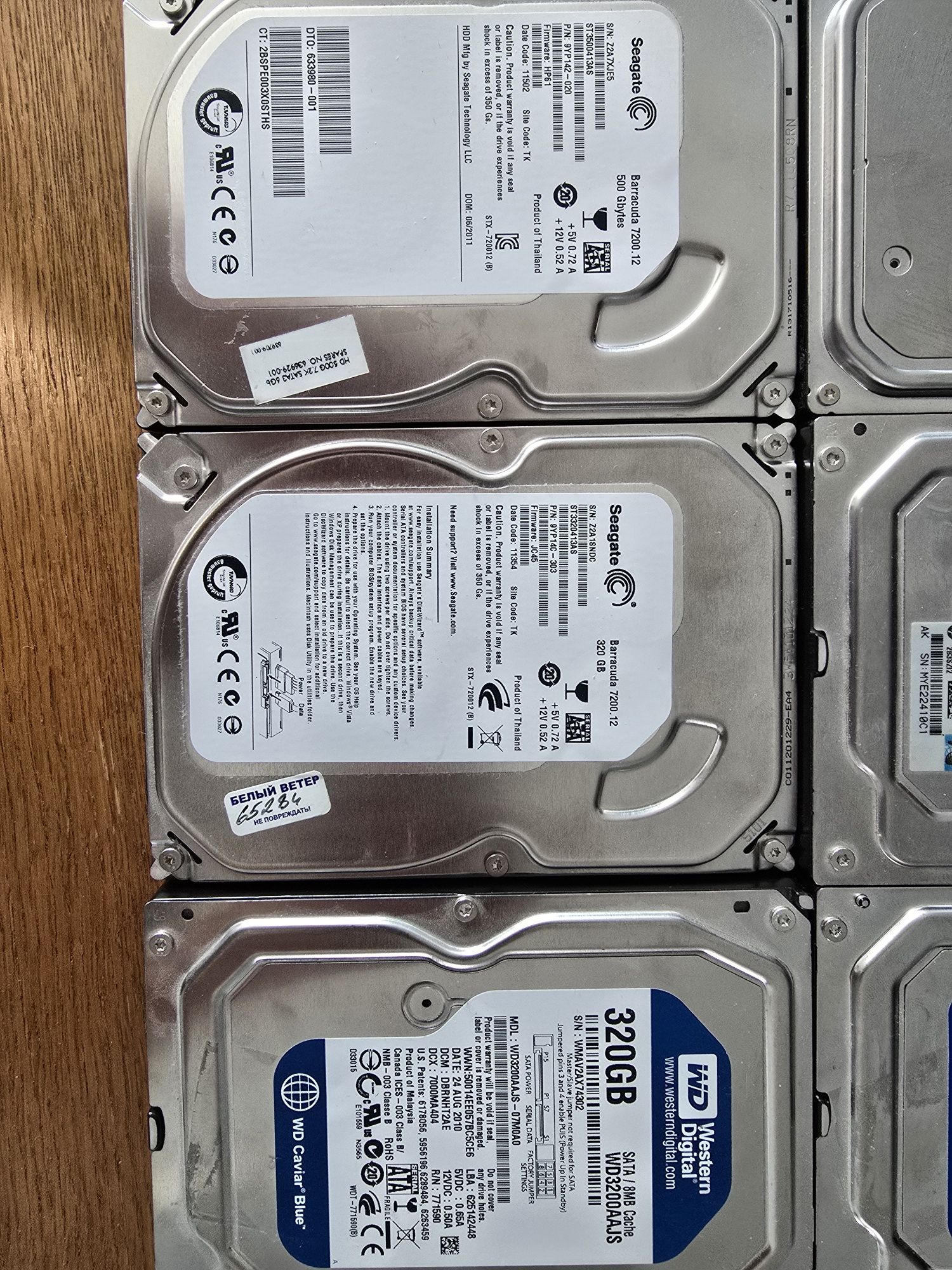 M2, SSD, HDD 3.5, HDD 2.5 жёсткие диски