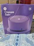 Продам колонку Алиса Яндекс станция лайт