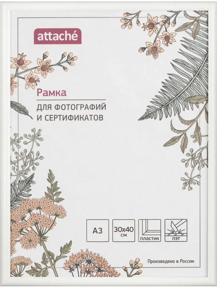 Продам мольберт настольный и фоторамку А3