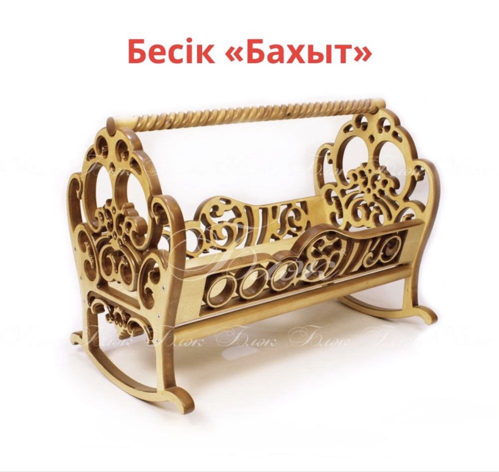 Бесік, колыбель казахский
