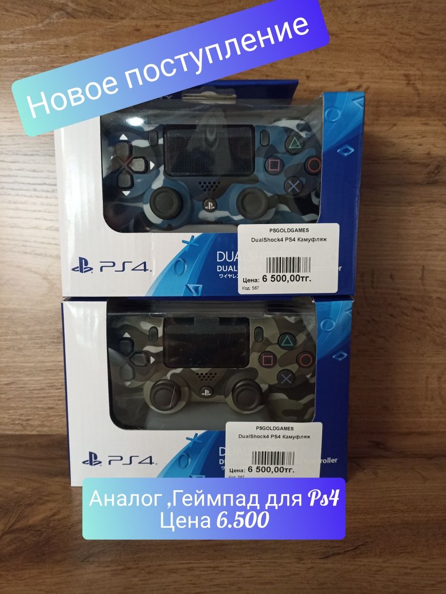 Геймпады PS5-PS4, Dualsense , Dualshock,ПС4-ПС5,Аксессуары,Приставки