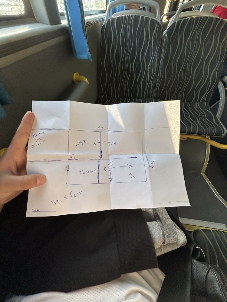 продам дом срочно