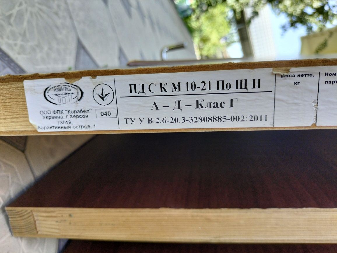 Продается Деревяный дверь 7шт