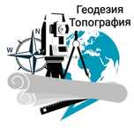 Геодезист,геодезические услуги,Топосъемка,разбивка,геология