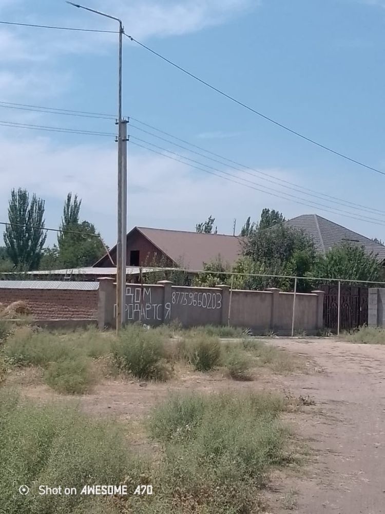 продается дом срочно