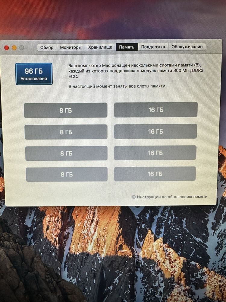 Mac pro 5.1 с мощными параметрами