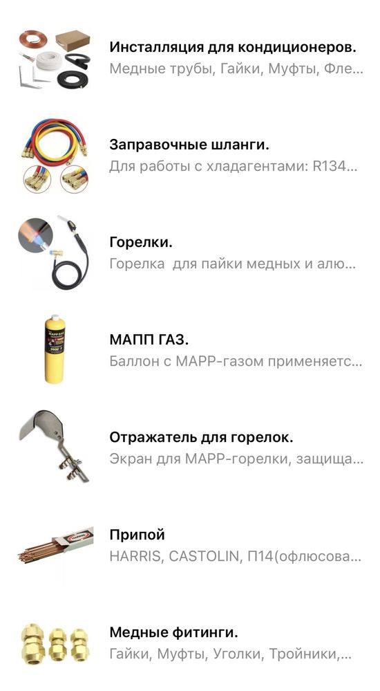 труборасширитель медных труб труборасшеритель трубок развальцовка
