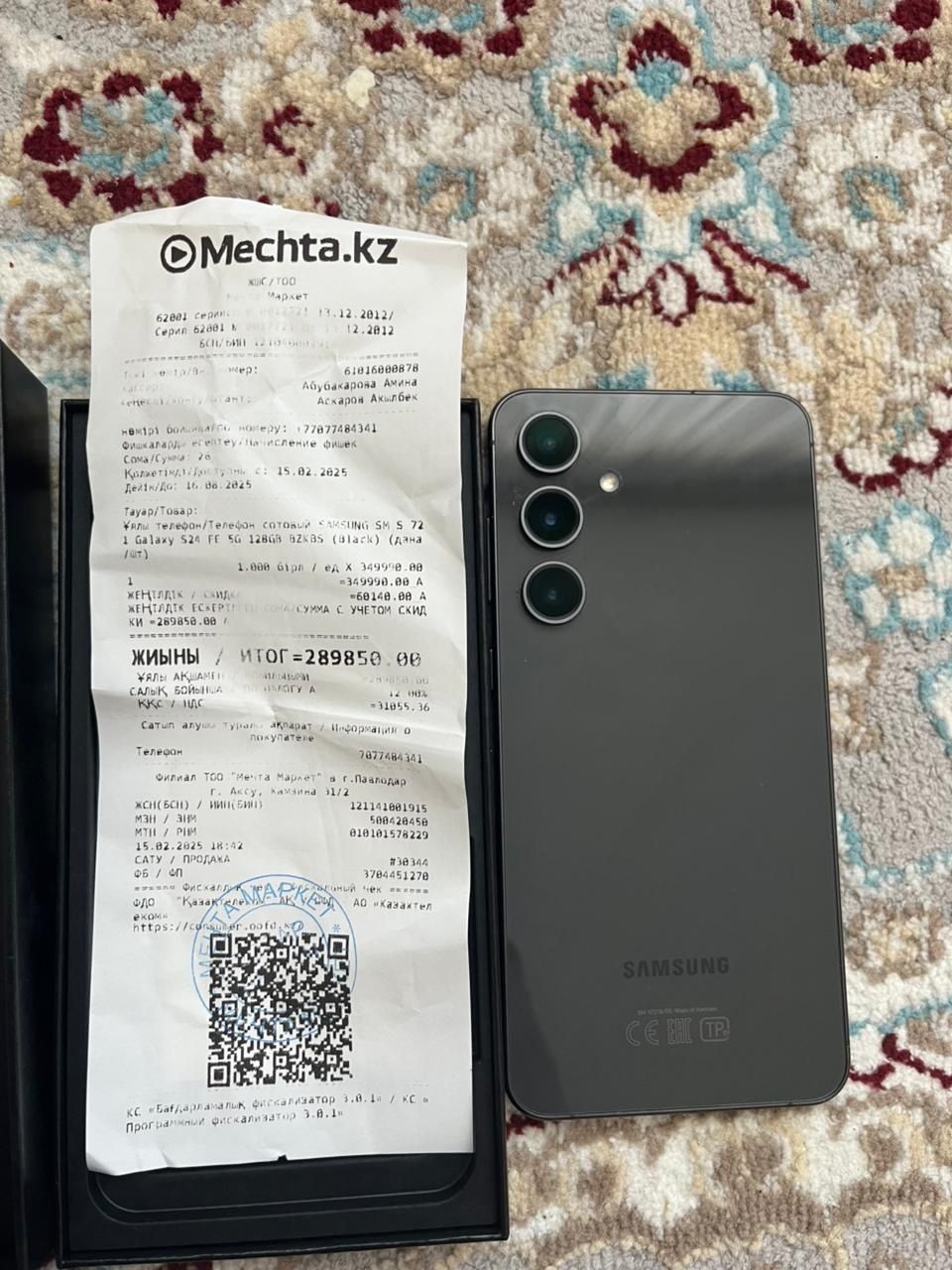 Продам Samsung S24 FE