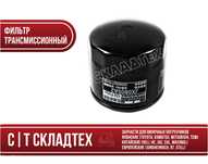Фильтр АКПП погрузчик, автопогрузчик, Вилочный погрузчик 0805