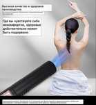 Активатор клеток. Скорая помощь