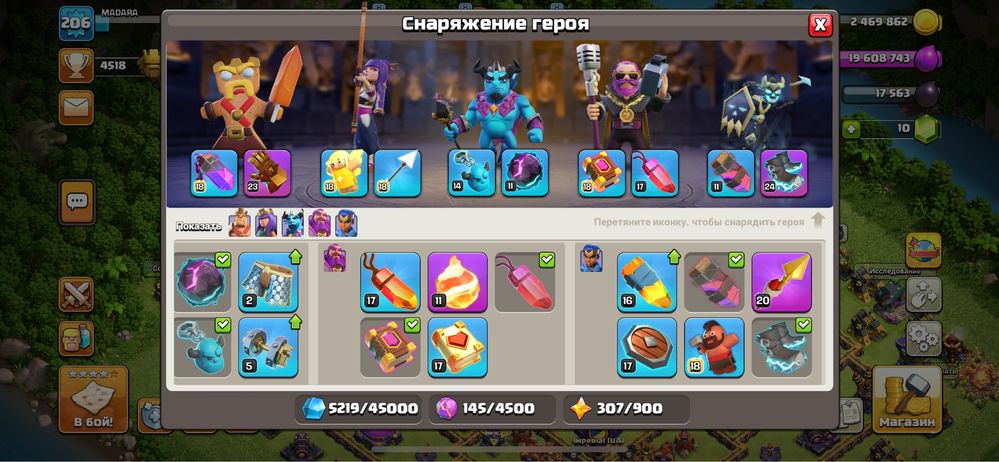 Clash of clans аккаунт 15тх