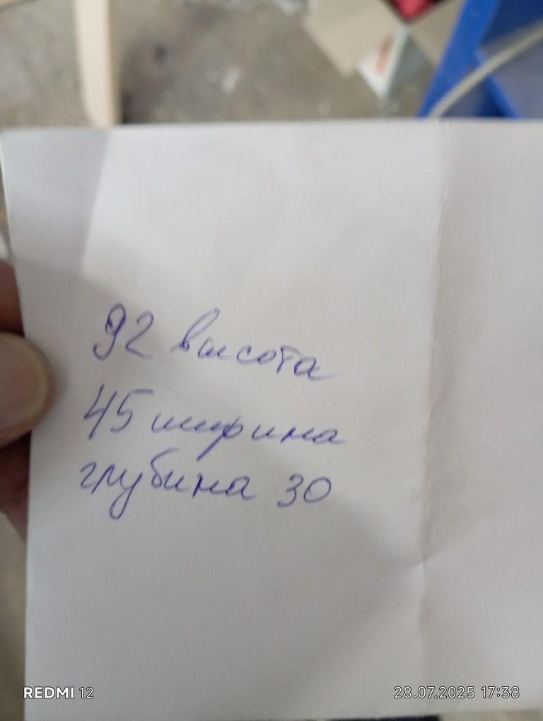 Шкафы оцинкованные!