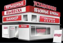 Отличная цена на печать ! Баннер, наклейки,визитки, холст 24/7