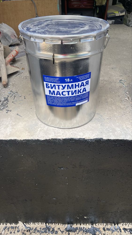 Битумная мастика, смола