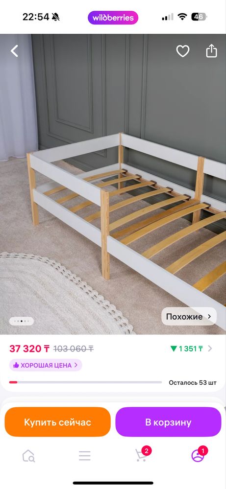 Продам кроватки в хорошем состоянии