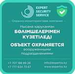 Системы охранной безопасности и КУЗЕТ для квартиры, дома и офиса.