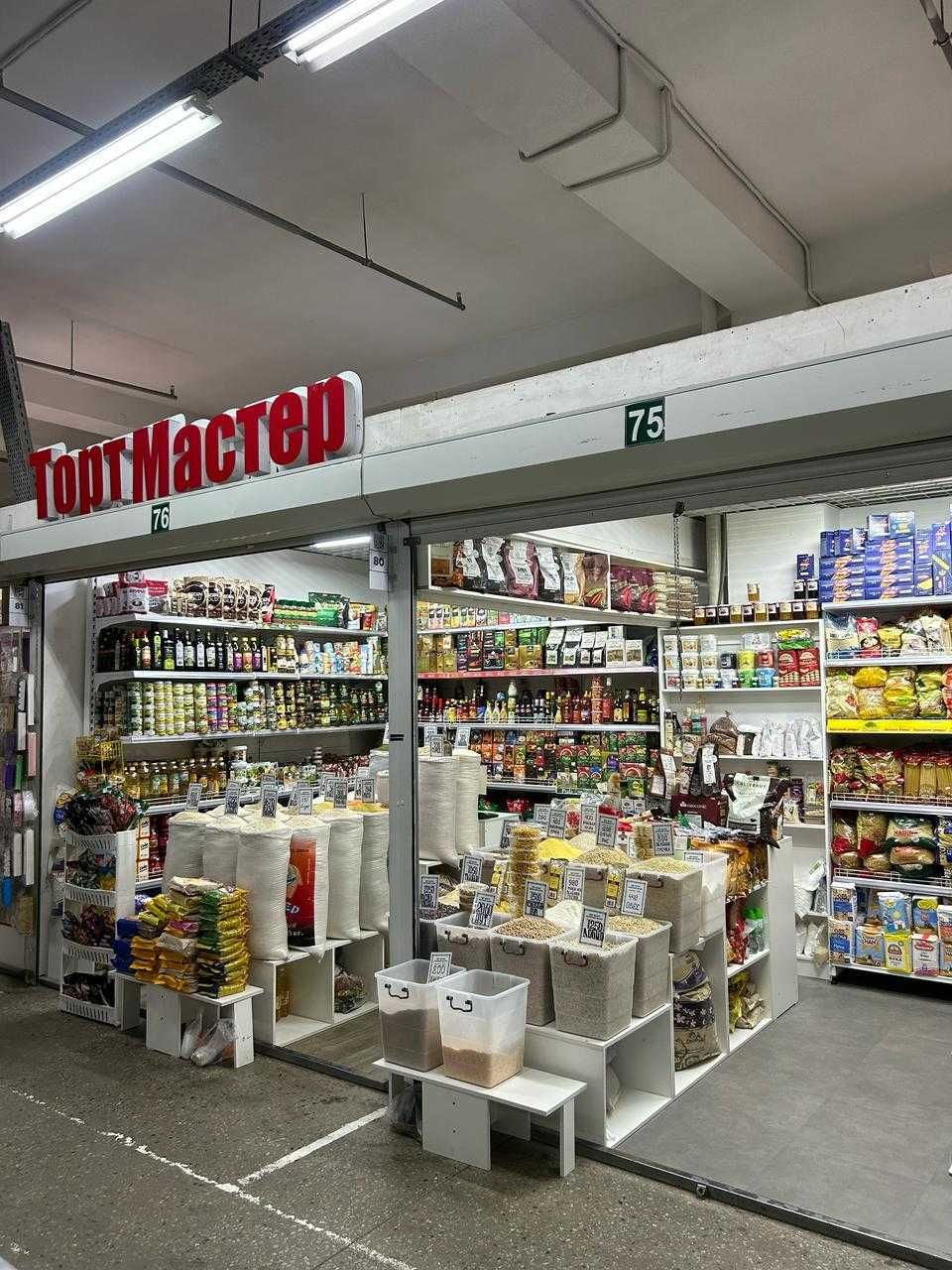 Продам бутик на Зёленом базаре