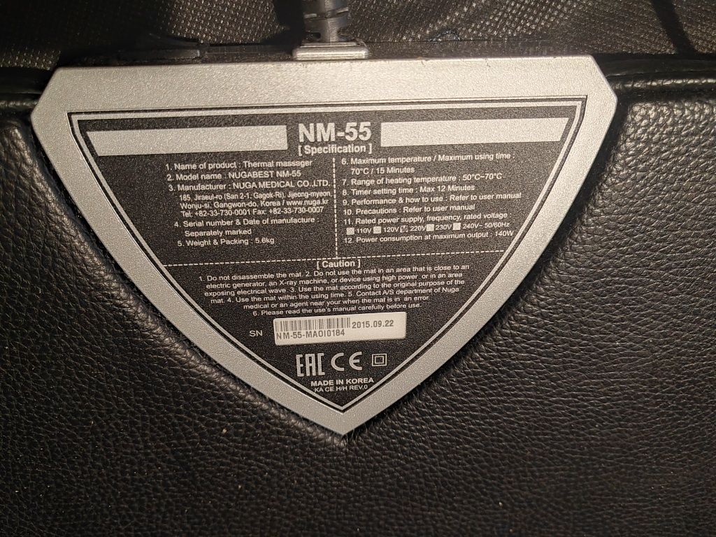 Nuga best NM-55 "Второе сердце"