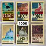 продаю интересные книги