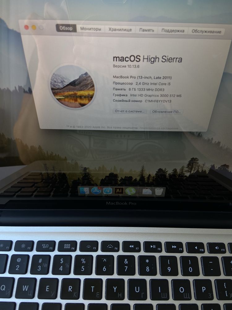Продам MacBook Pro 13” (2011) – 8 ГБ ОЗУ, SSD 240 ГБ