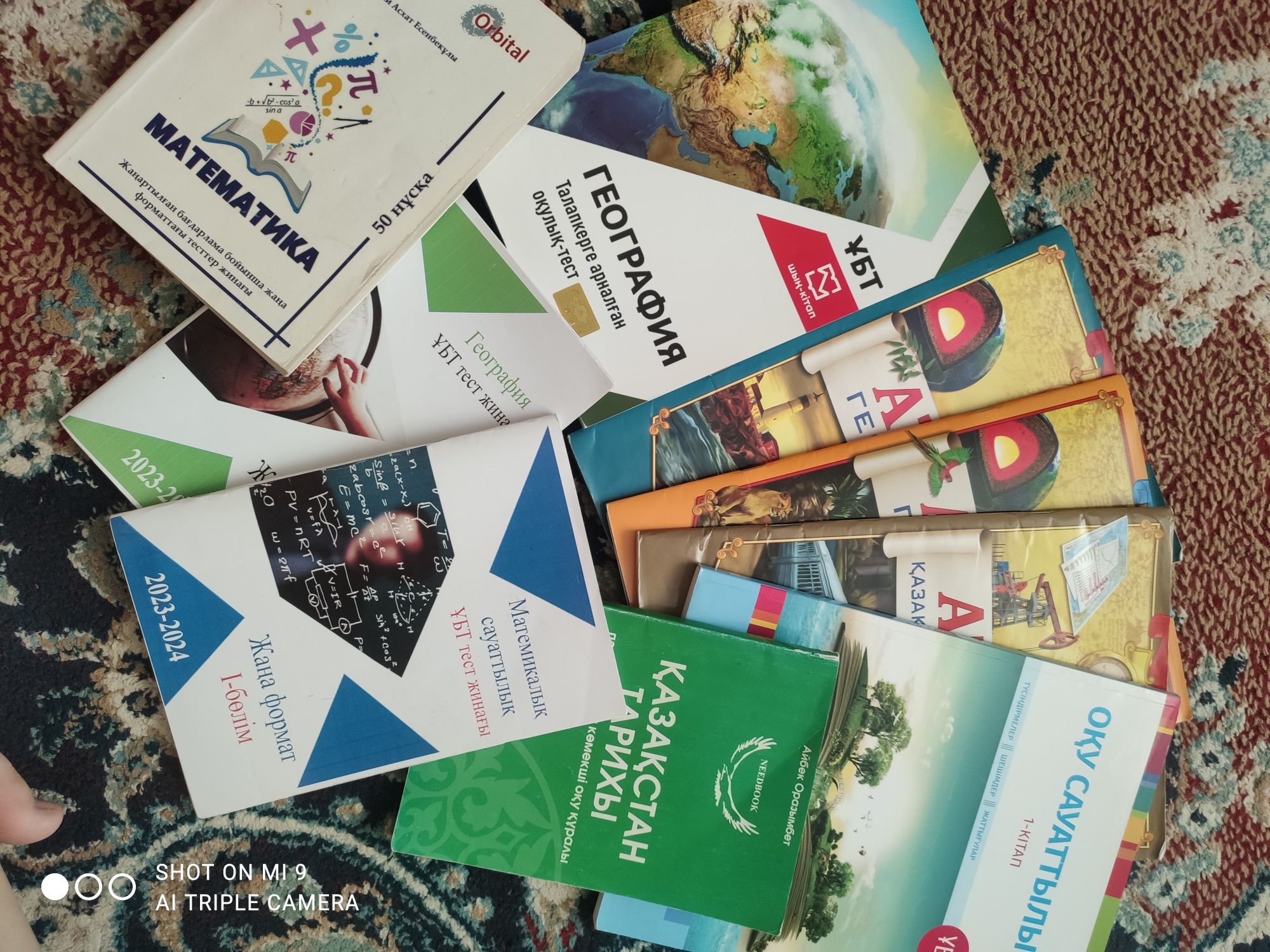 Продам книги для подготовки к Ент.