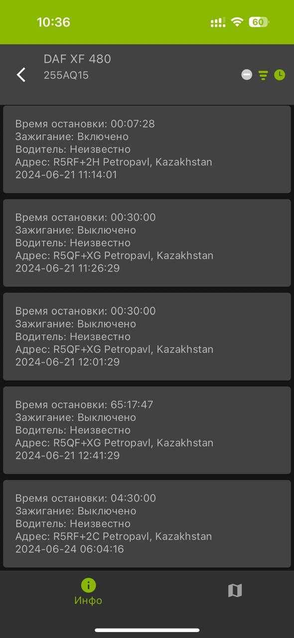 GPS (ЖПС трекер) мониторинг транспорта