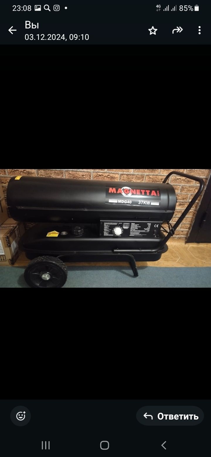 Magnetta MDG 40.37 KW.
