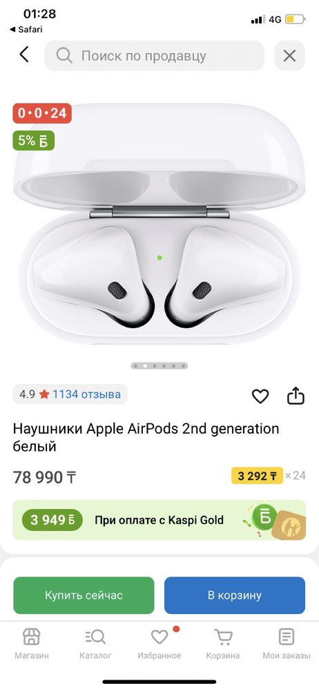 Airpods наушники!!!