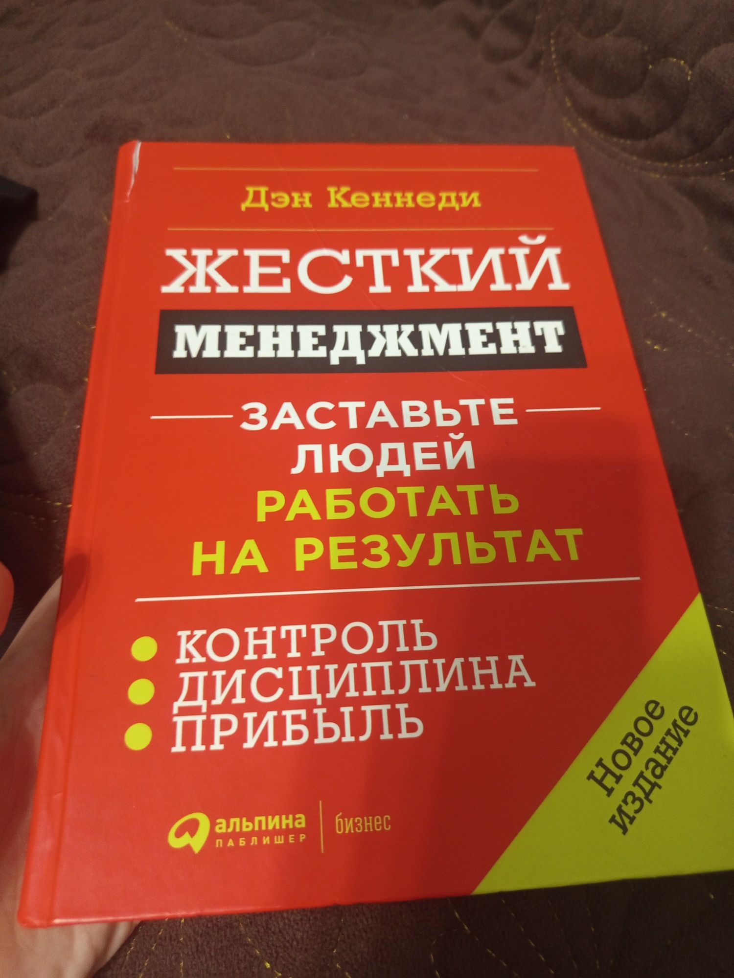 Кітап сатылады бу