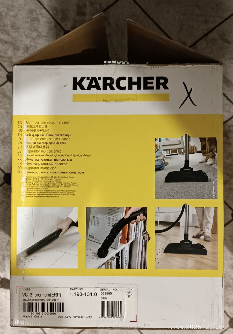 Пылесос KARCHER VC3 premium