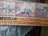 набор "Спрут" столярный