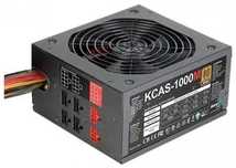 ksac 1000w bronze
