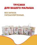 Mommy Baby салфетки в подарок