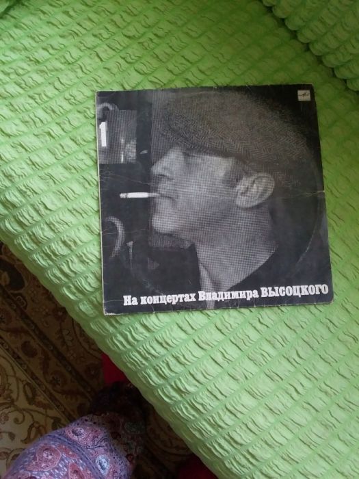 Виниловые пластинки раритет Высоцский