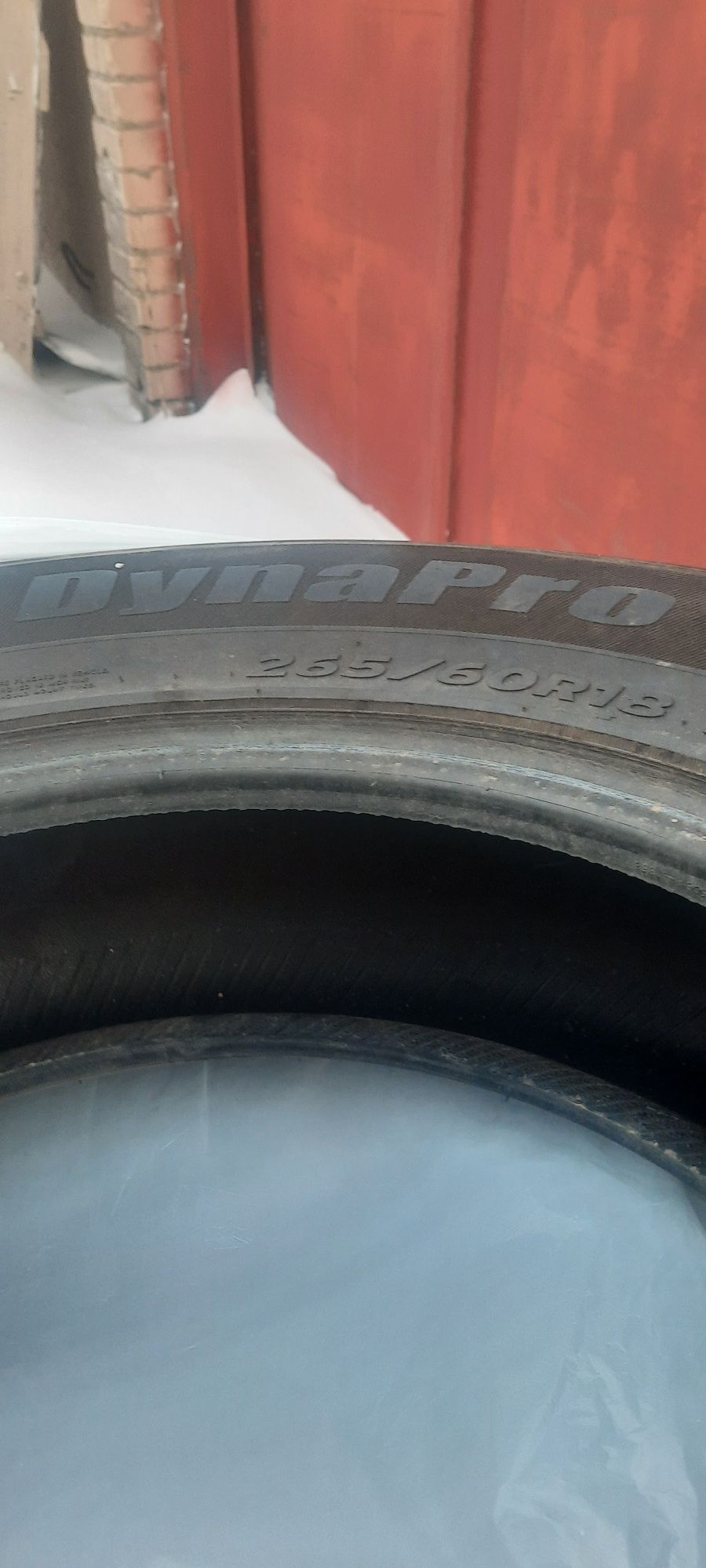 Продам резину комплект 4 балона.