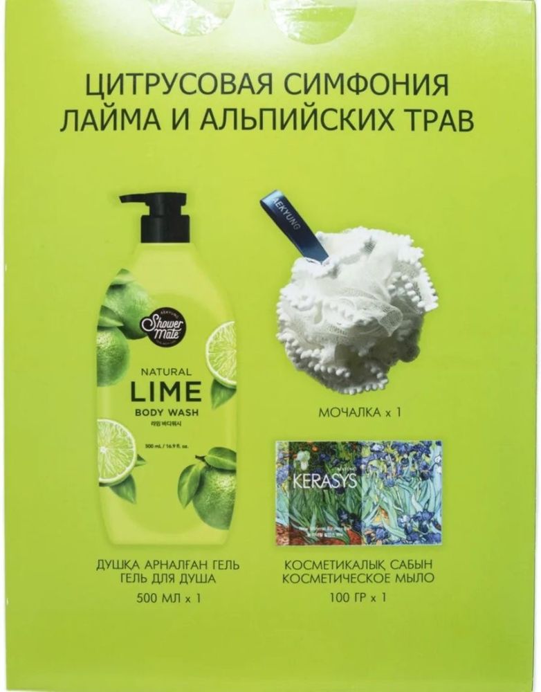 Подарочный набор для душа Kerasys
