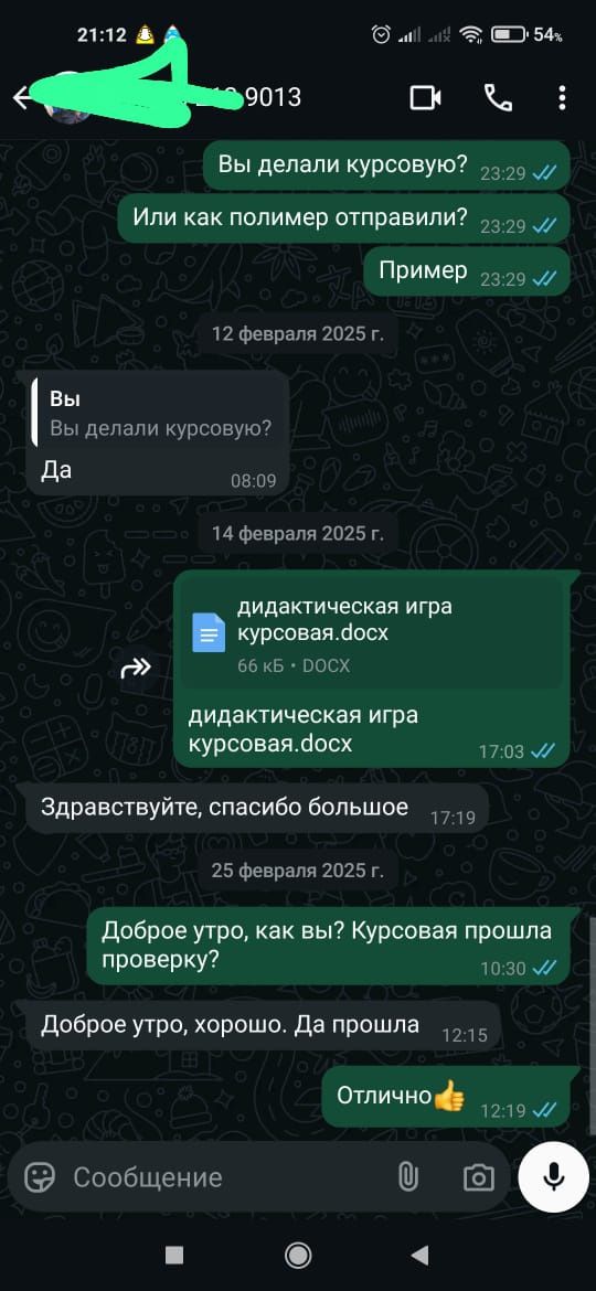 Курсовые работы. Презентации. Рефераты. Набор текста. Переводы