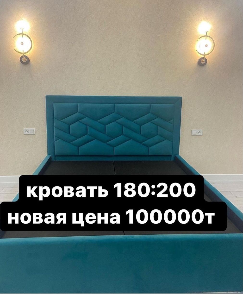 Кровать/Кровать двухспальный/кровать прямой из цеха