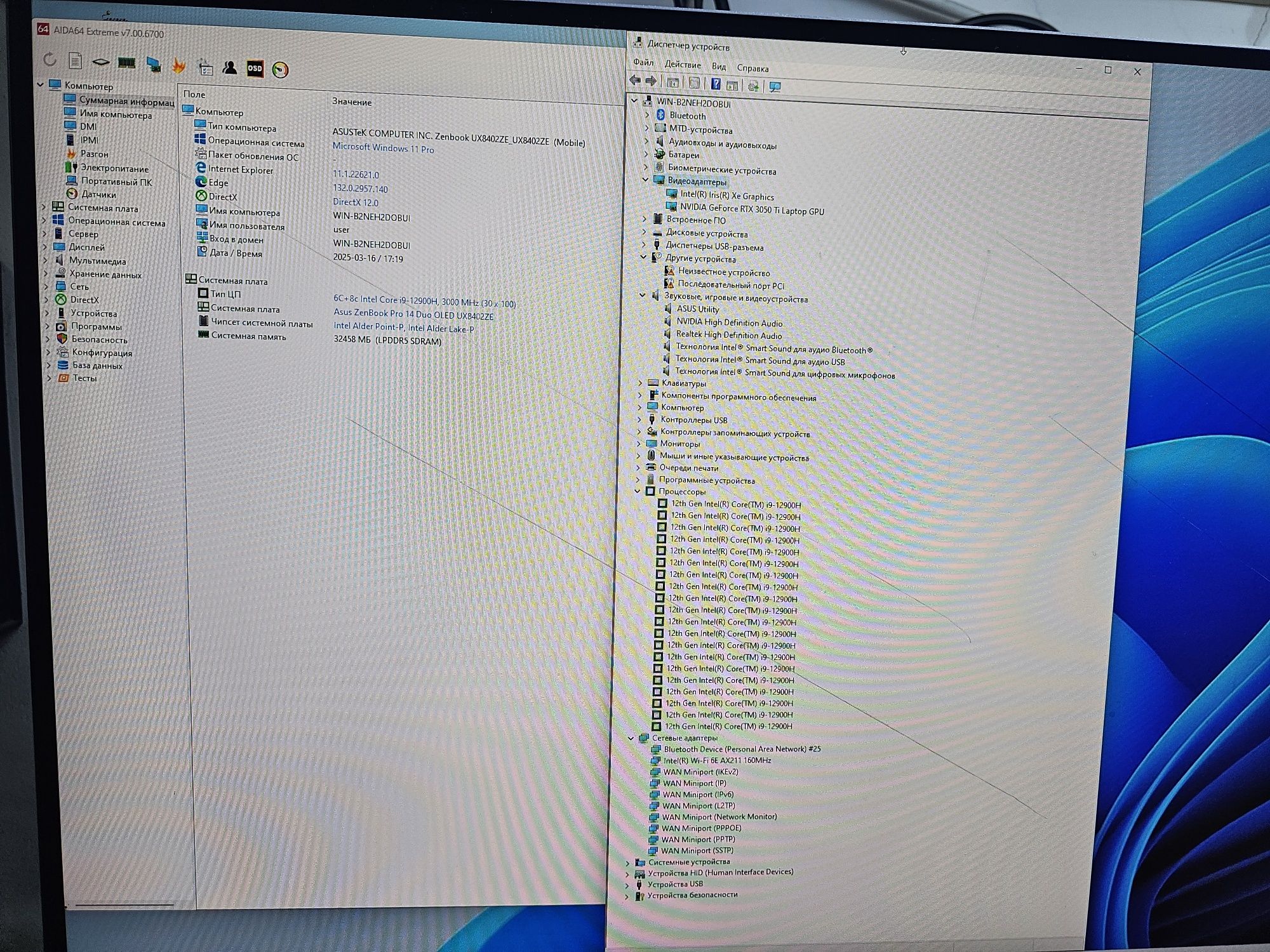 Плата на ноутбук asus UX8402ZE