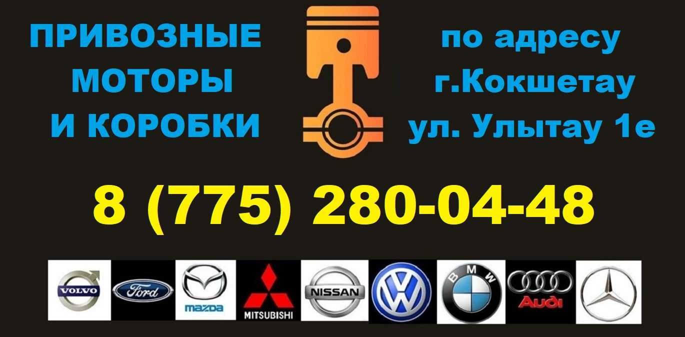 Контрактный двигатель ХD3P 2.5 литра на на SsangYong