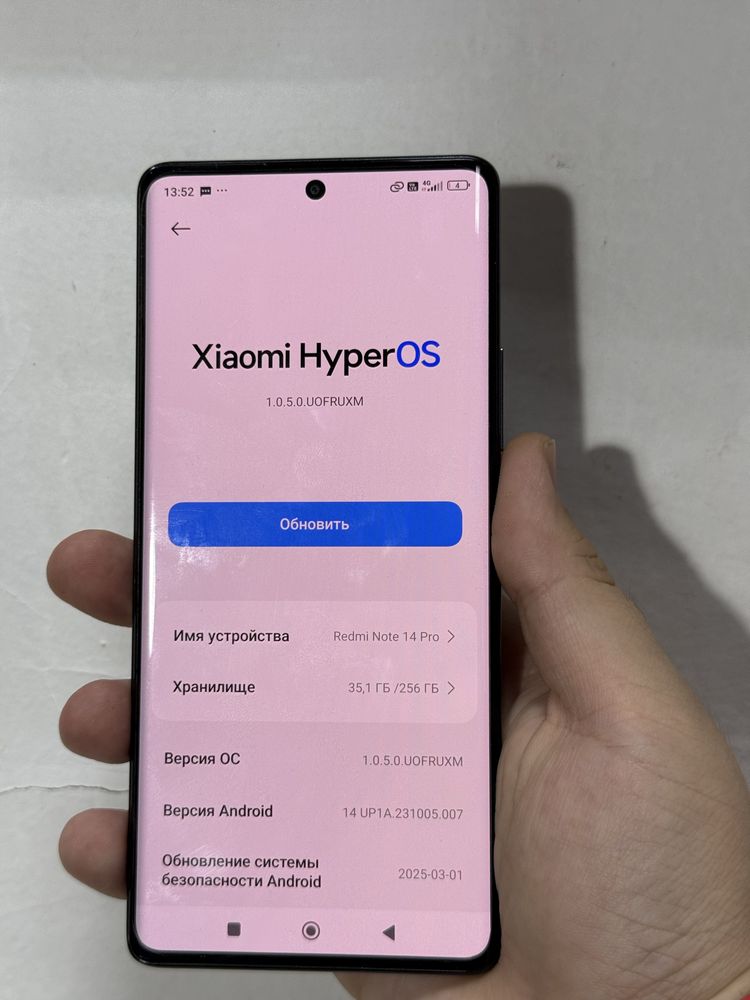 Redmi Note 14Pro / 256GB