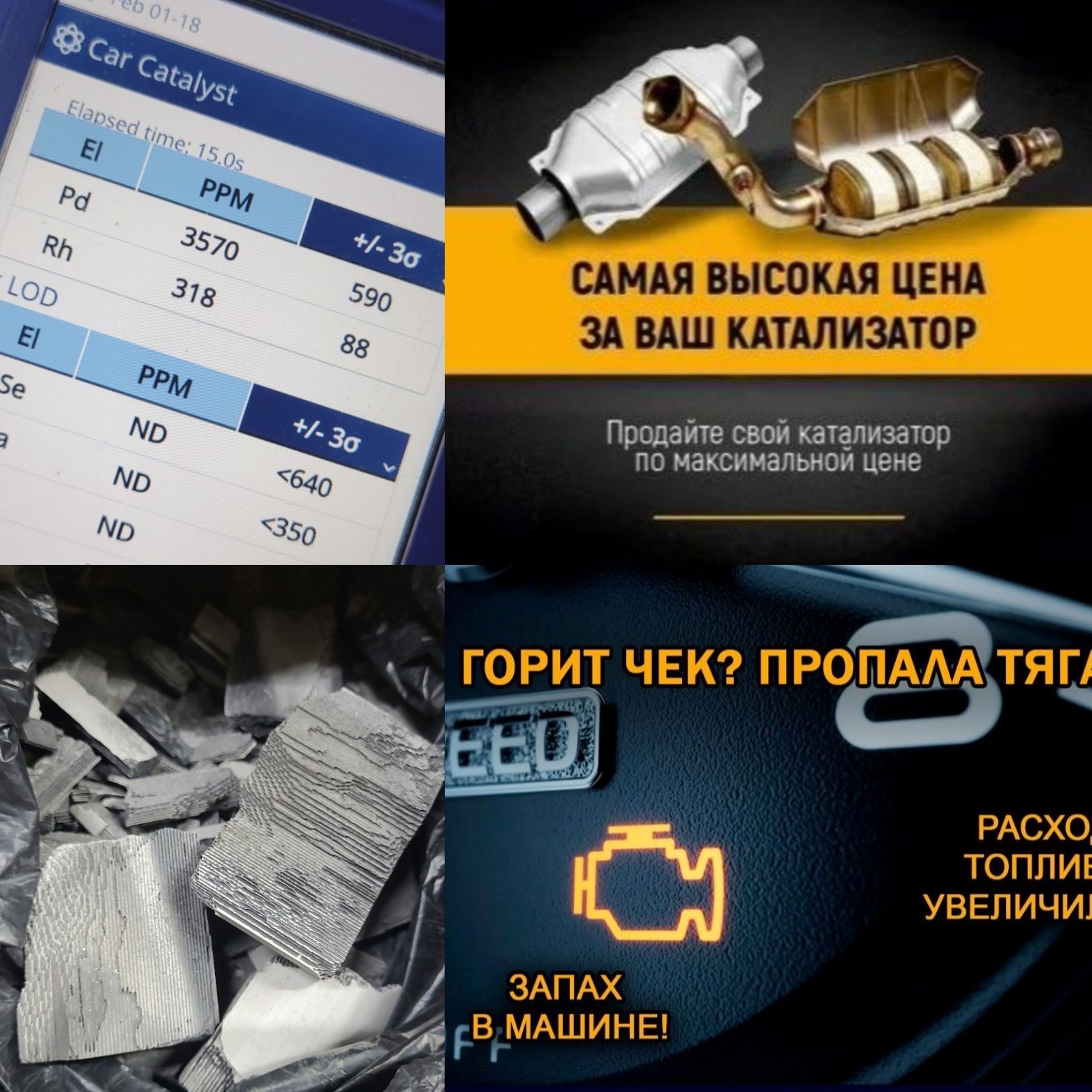 Прошивка робота АМТ ВАЗ Vesta, Xray, Priora и Granta. Обновление