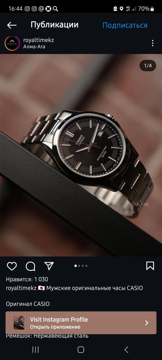 Часы CASIO серебряные ориг