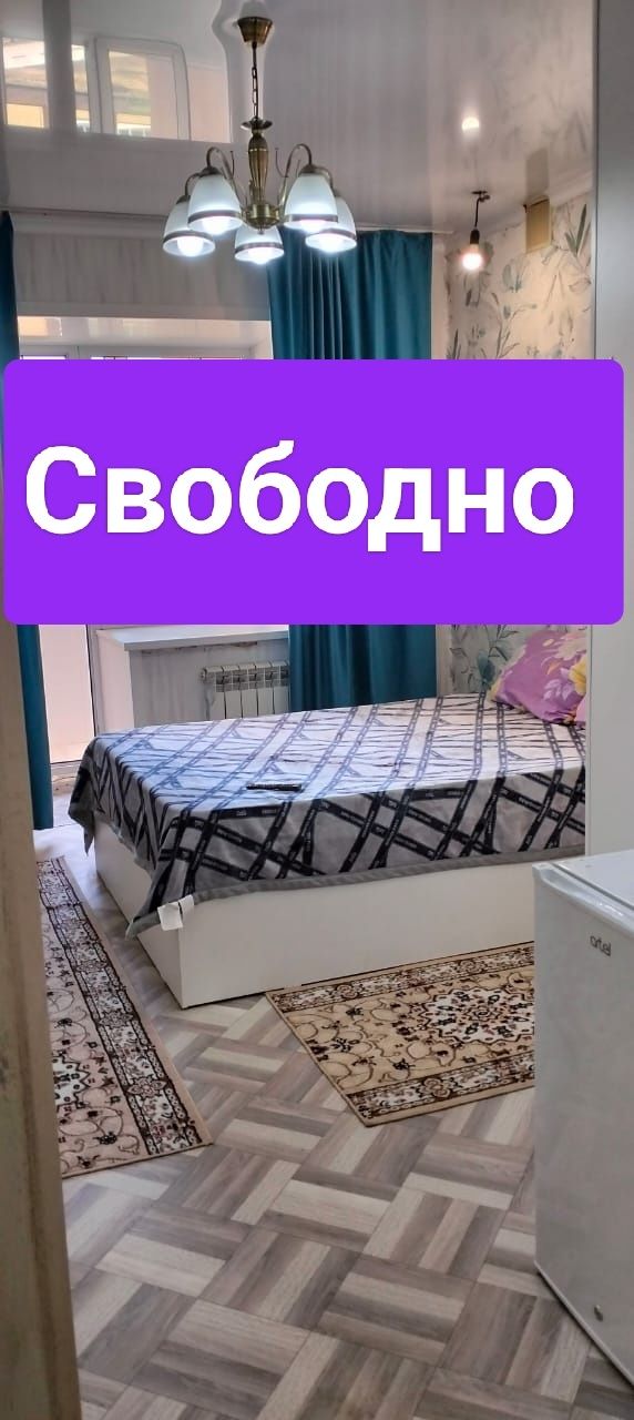 ЛЮКС квартиры! Триумф, Казына,72 квартал, Цум