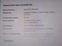 Системный блок 35 тыс тенге