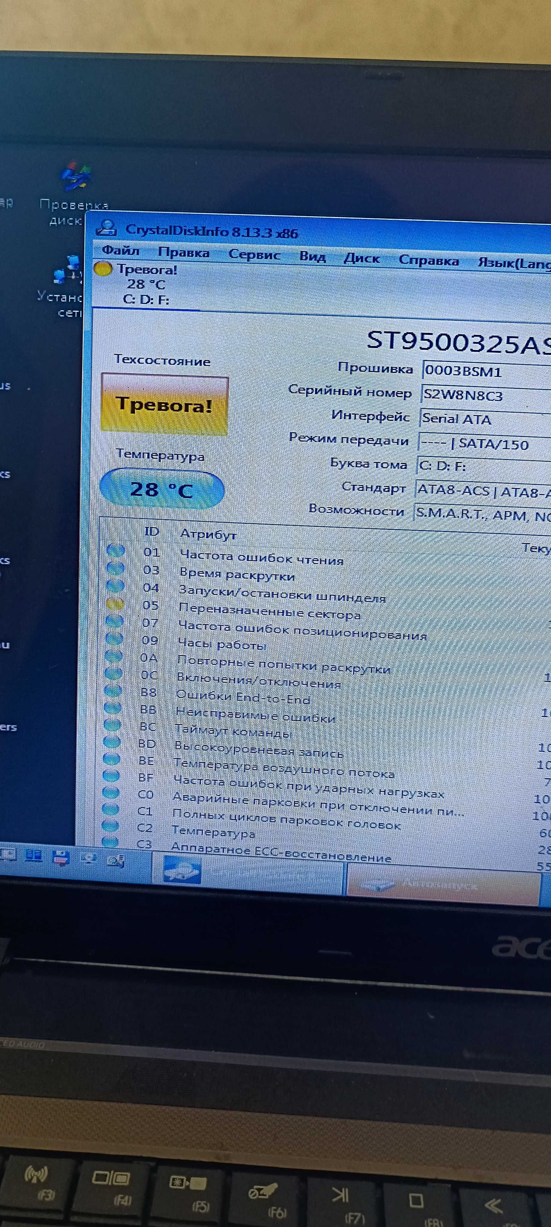 Установка Windows 7 8 10 11 Переустановка Активация Ремонт Ноутбуков