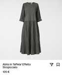 Платье Wendy Trendy жатка