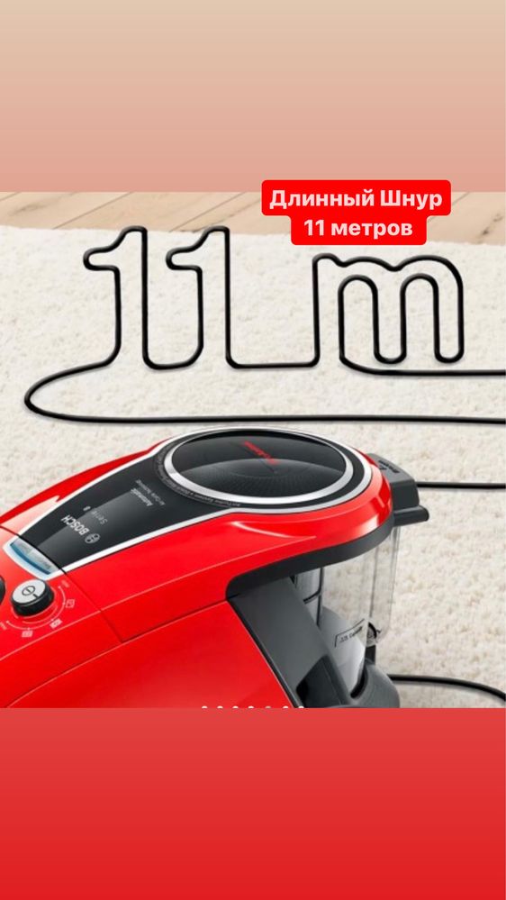 Продам пылисос мощный, состояние новый