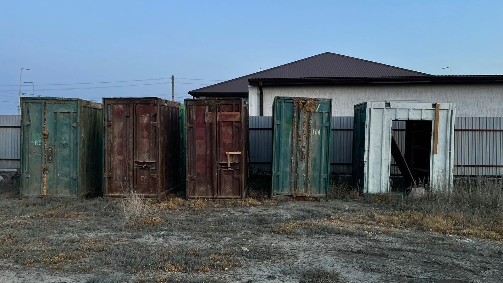 Контейнер сатылады