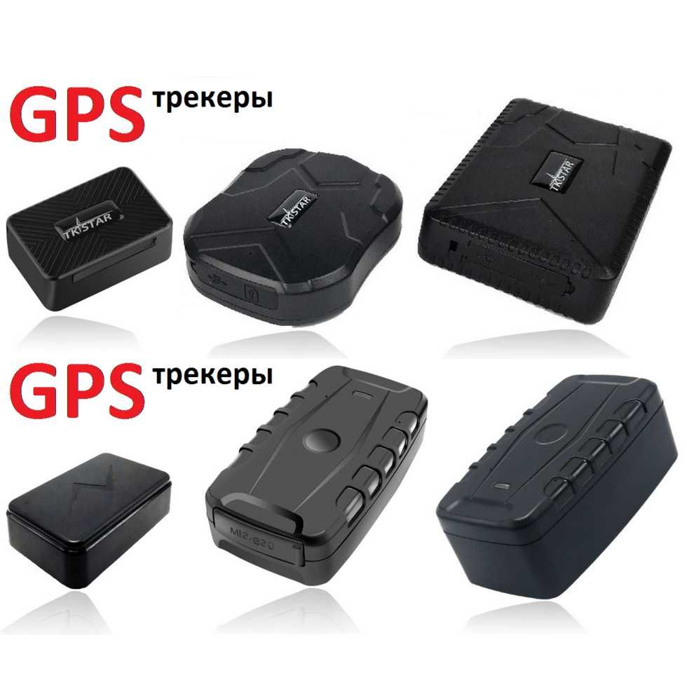 GPS для Лошадей/Жылкыга ЖПС Трекер/Батарейка до 120 дней/Настройка